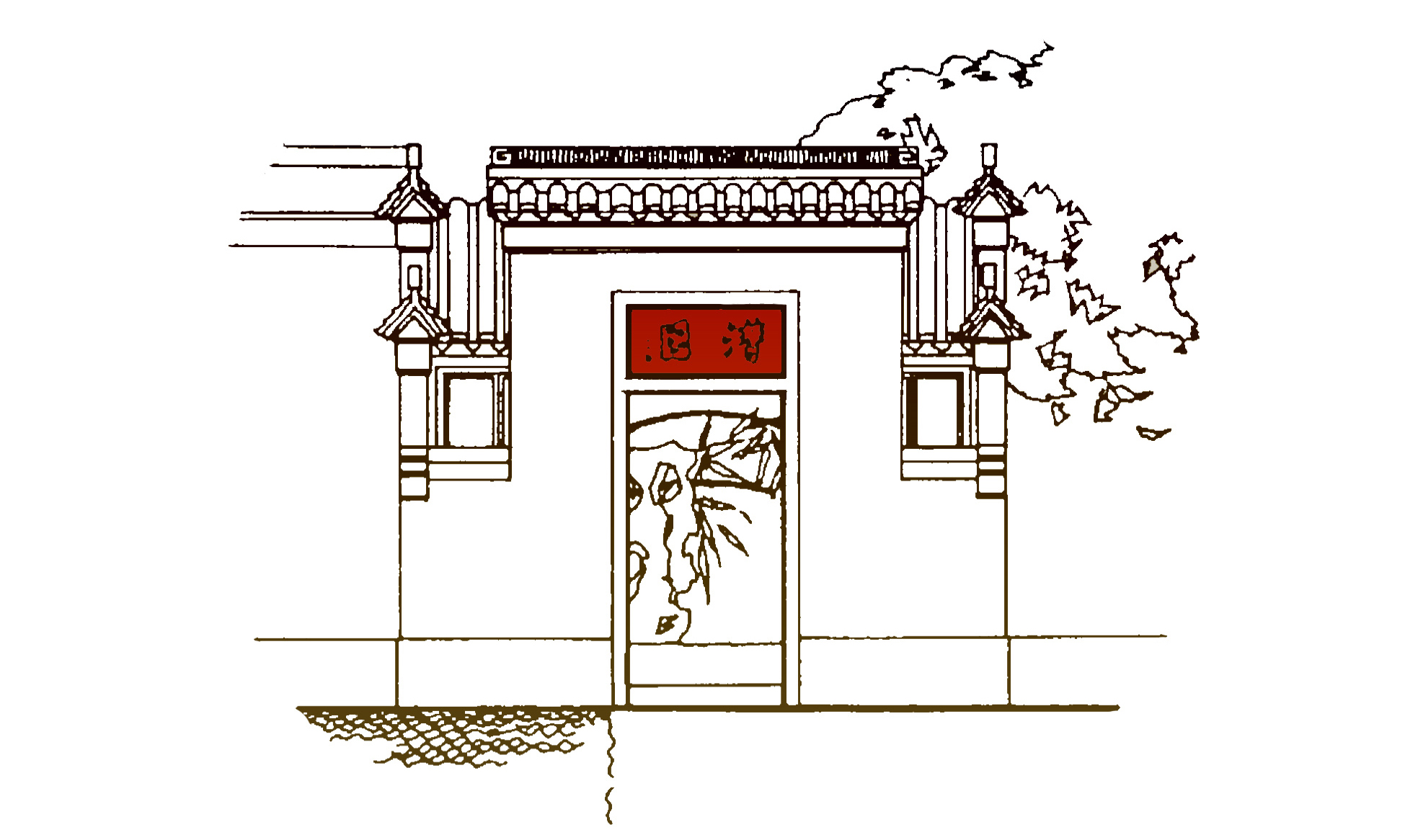 Logo Chinesischer Garten_extd